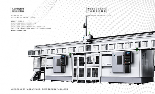 中國(guó)制造2025