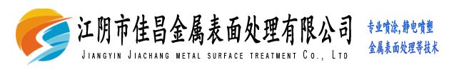 江西博高科技有限公司